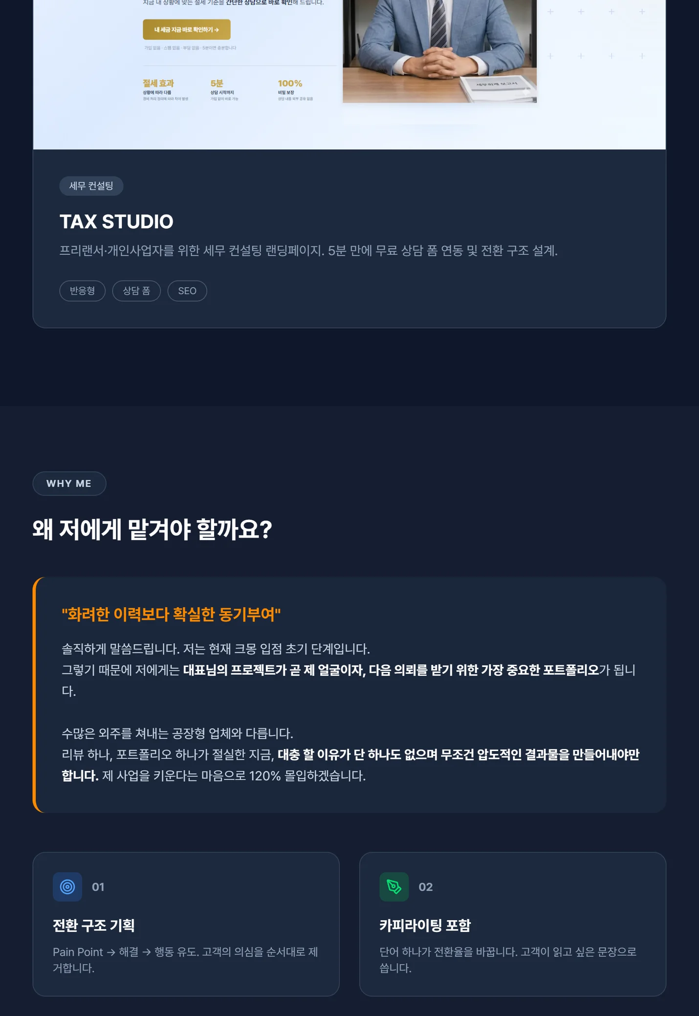 상세이미지-2