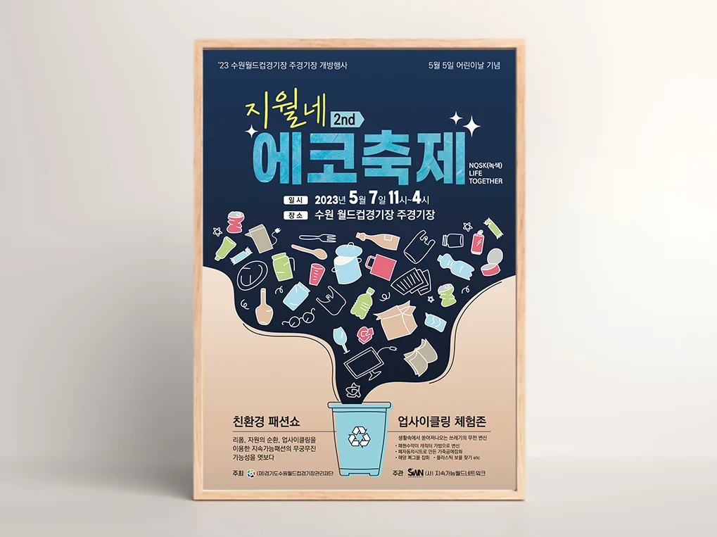 상세이미지-5