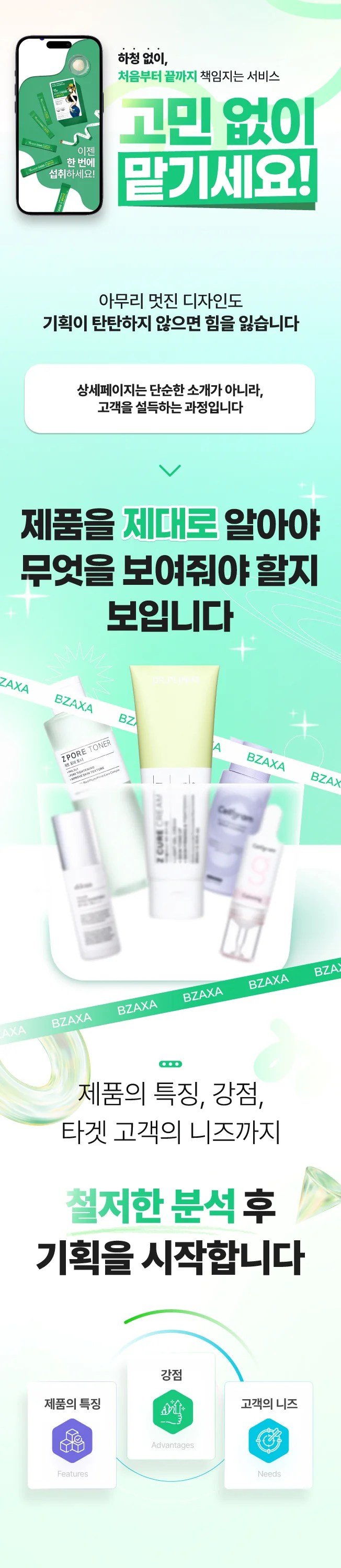 상세이미지-4