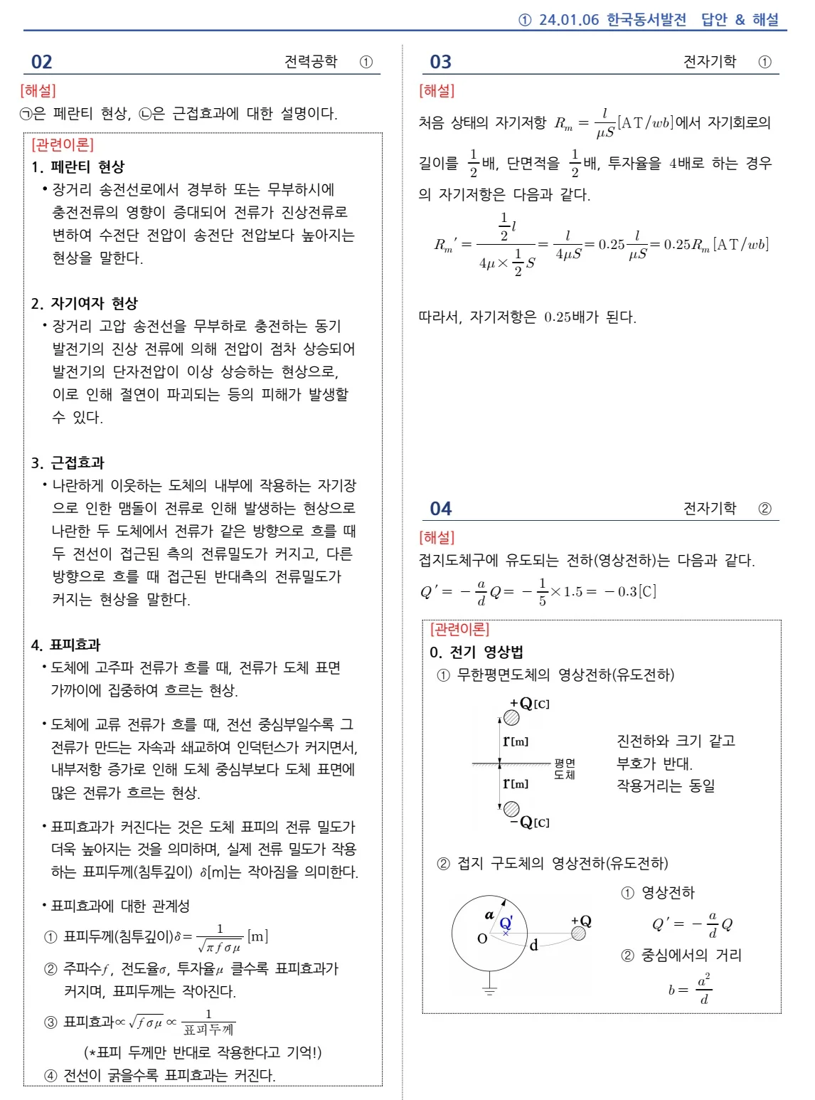 상세이미지-5
