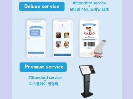 새로운 웨딩 트랜드 하이브리드 웨딩서비스