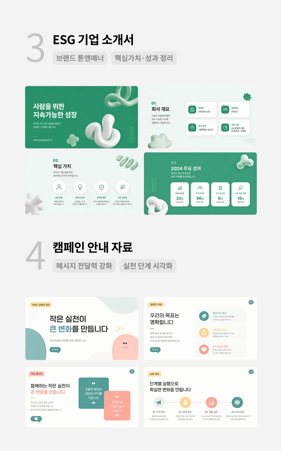 상세이미지-4