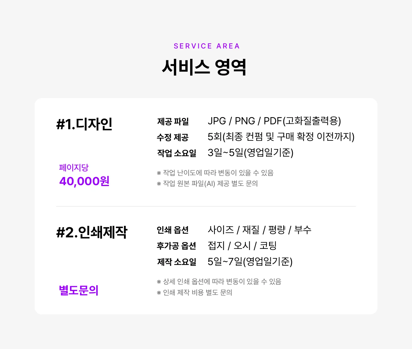 상세이미지-4