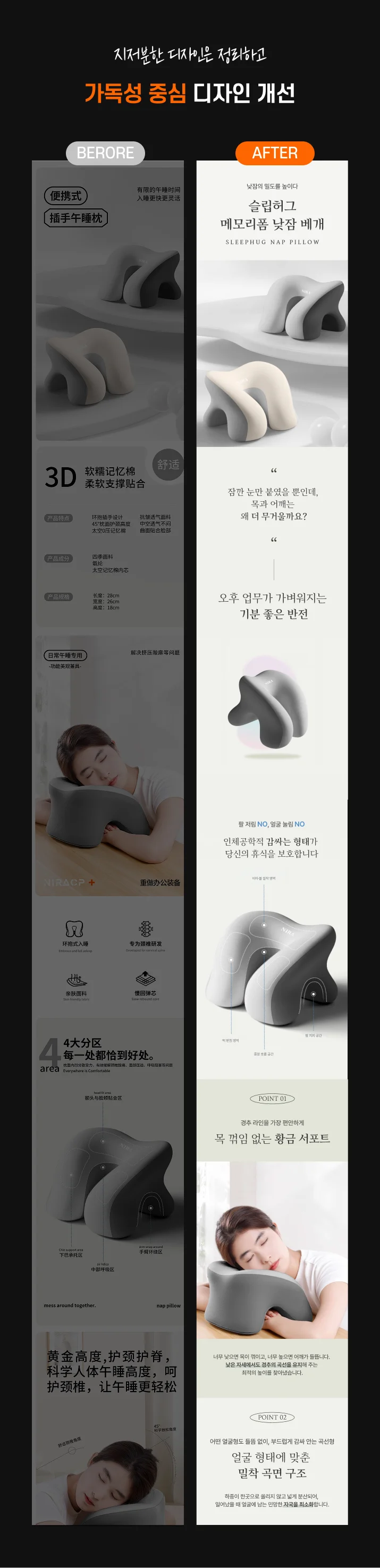 상세이미지-3