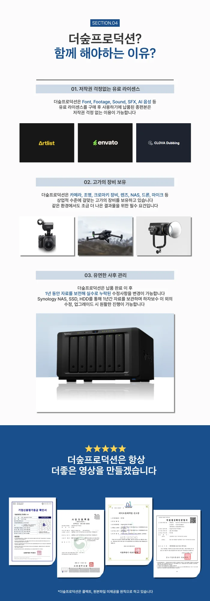 상세이미지-4