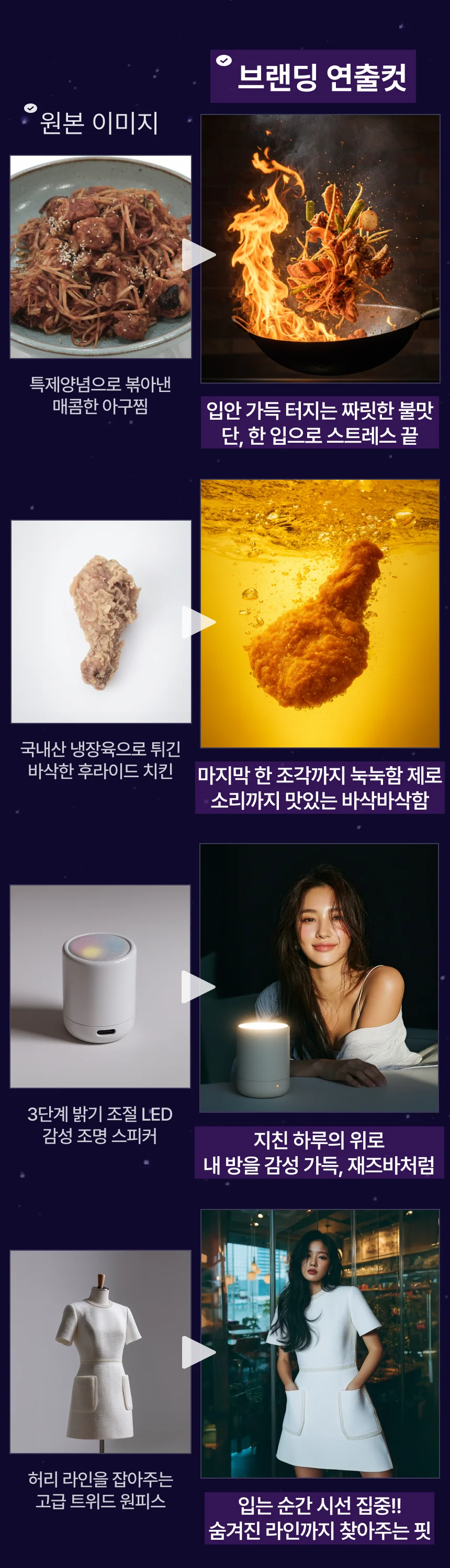 상세이미지-1