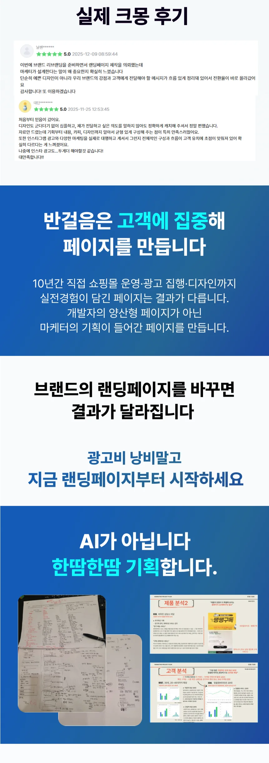 상세이미지-2