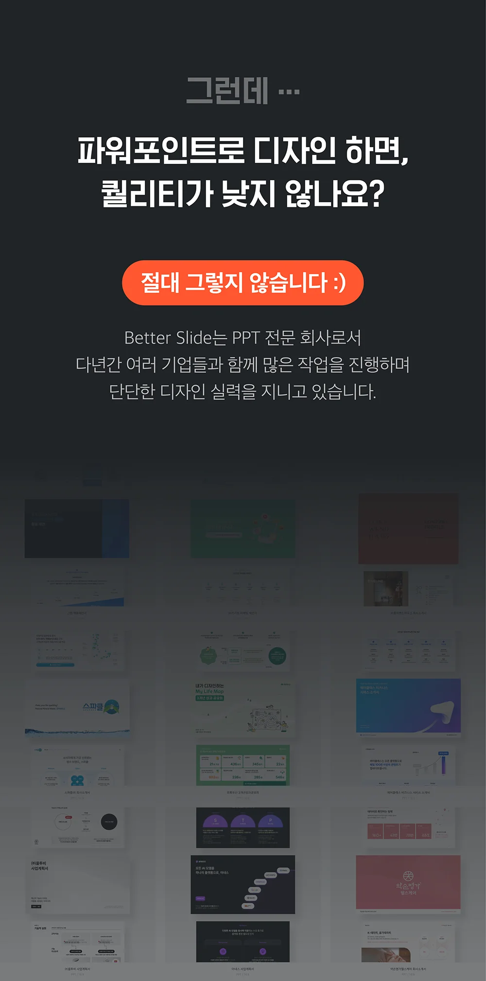 상세이미지-2
