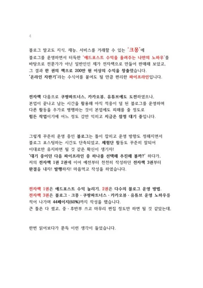 상세이미지-2