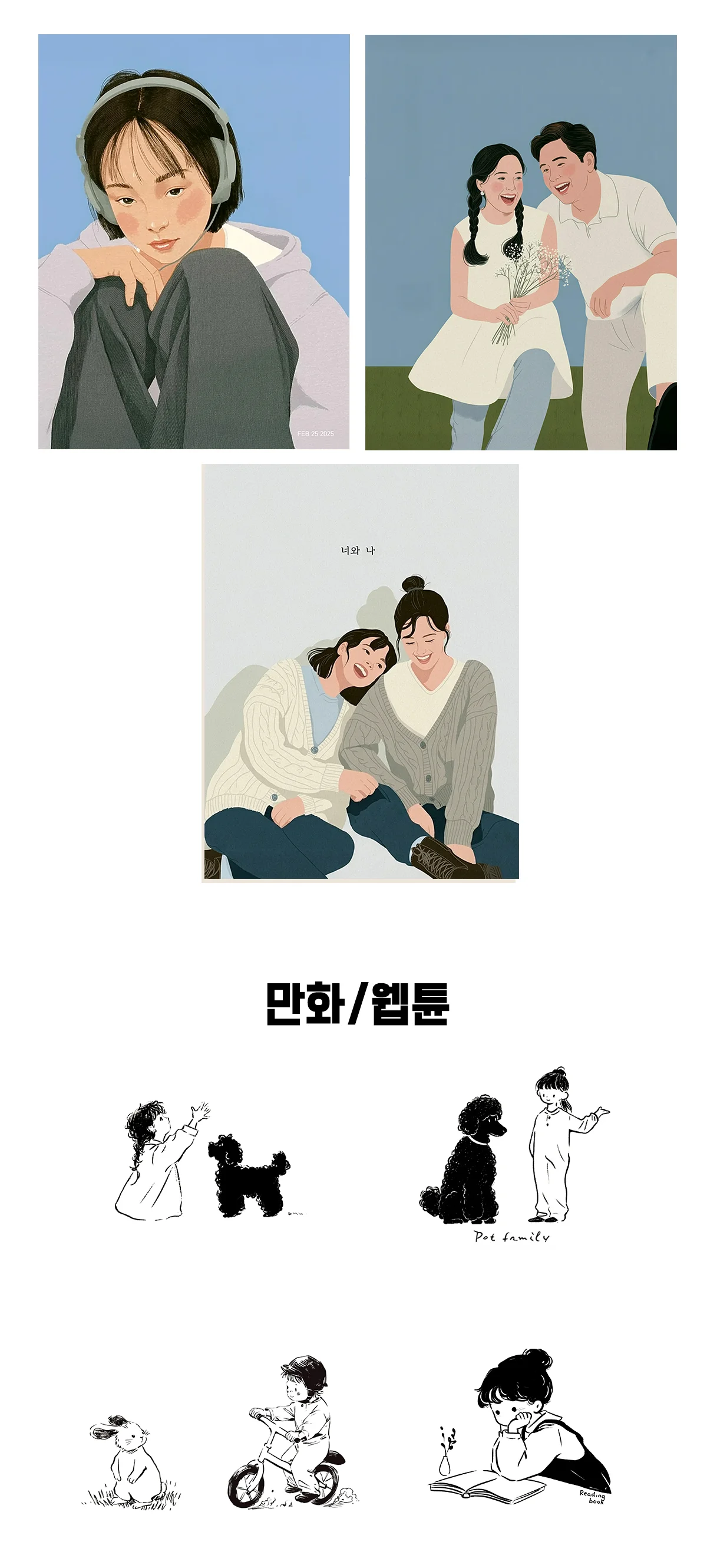상세이미지-2