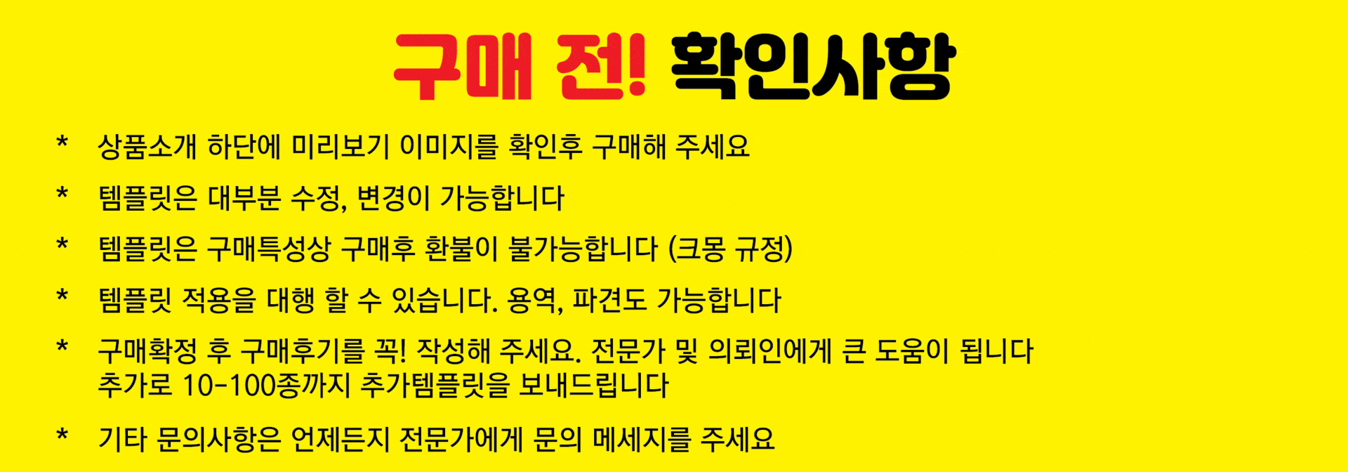 한컴오피스SD251215 - 크몽