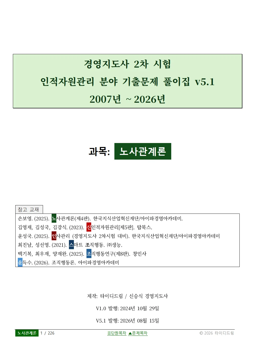 상세이미지-0
