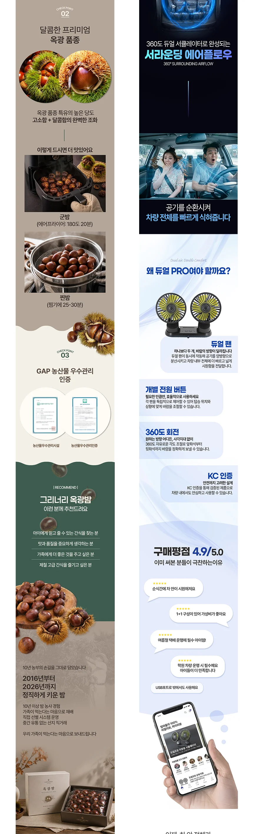 상세이미지-4