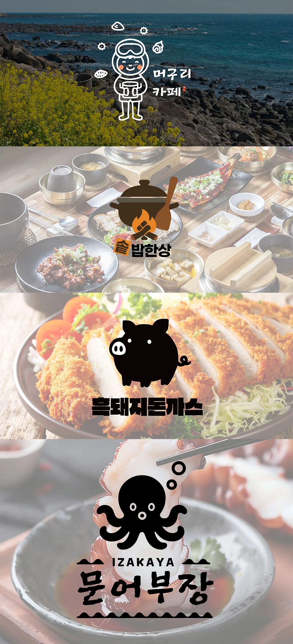 상세이미지-4