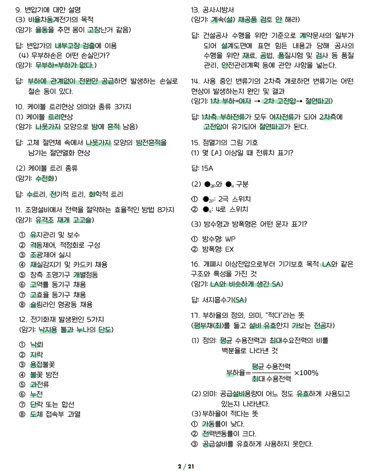 상세이미지-4