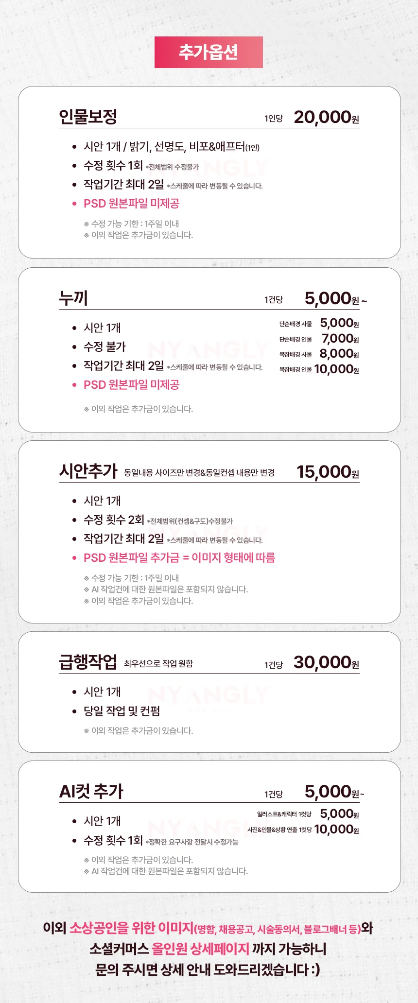 상세이미지-3