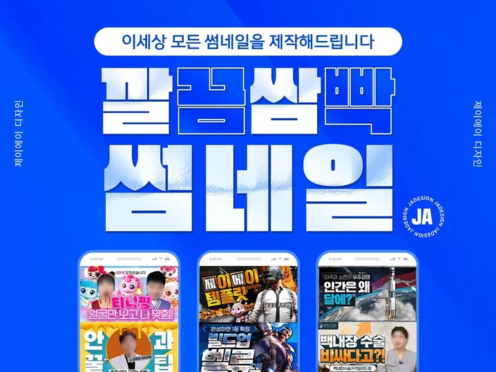 메인 이미지