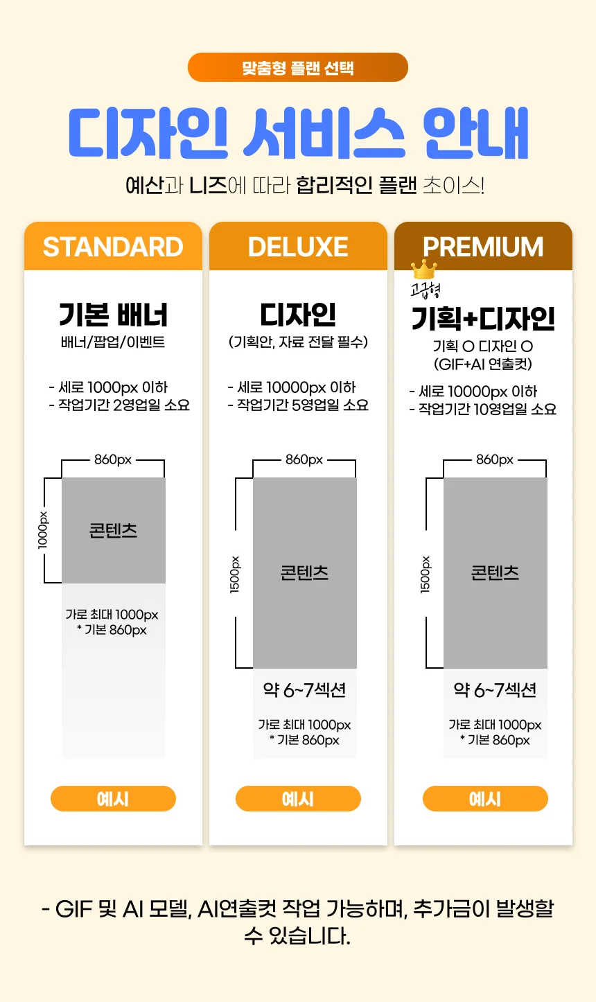 상세이미지-5