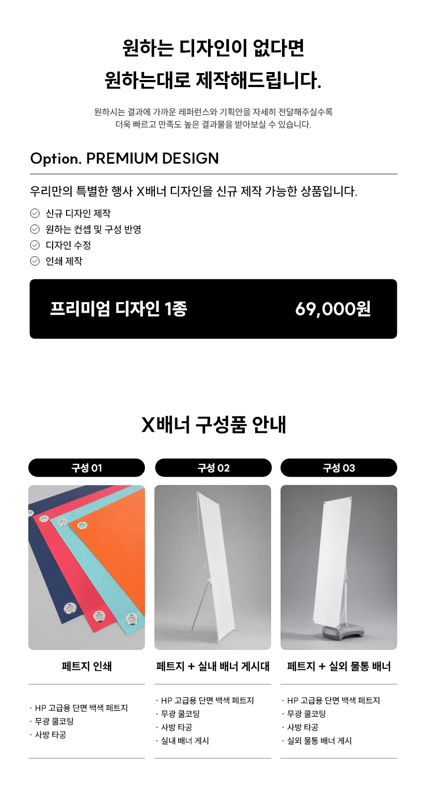 상세이미지-4