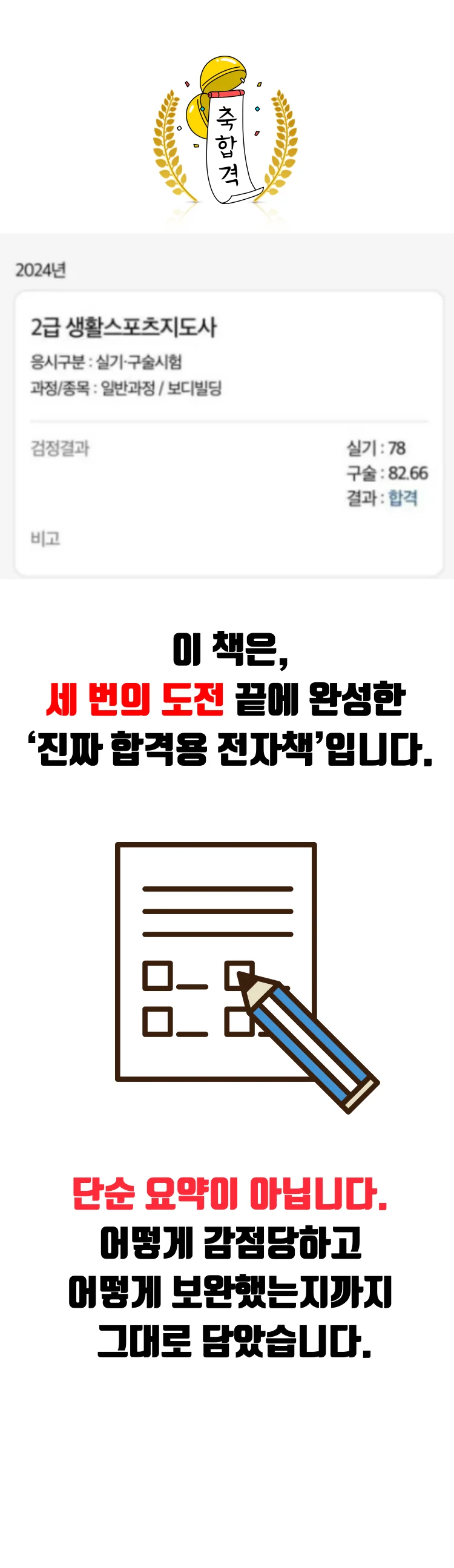 상세이미지-5