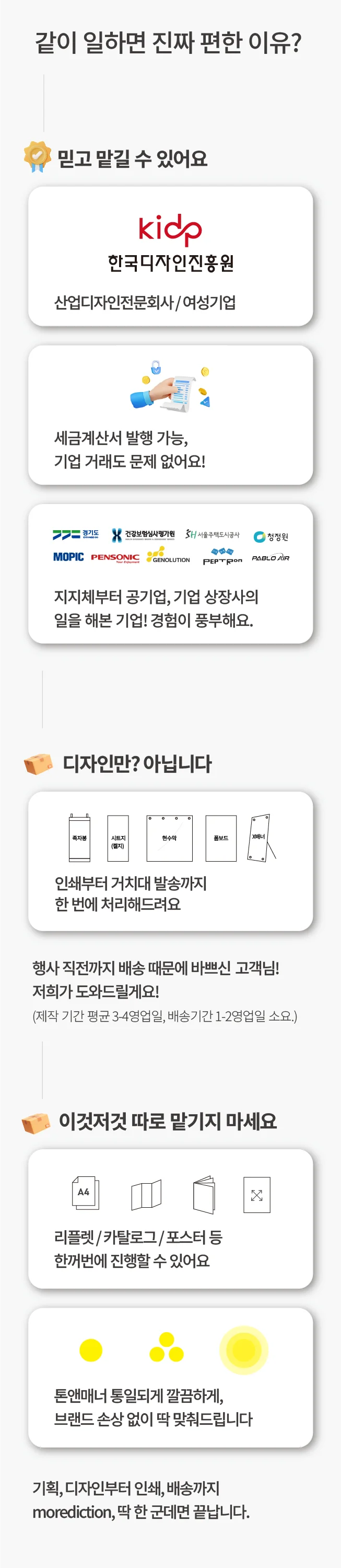 상세이미지-1