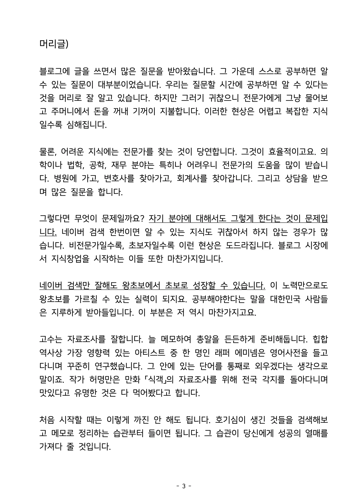 상세이미지-2