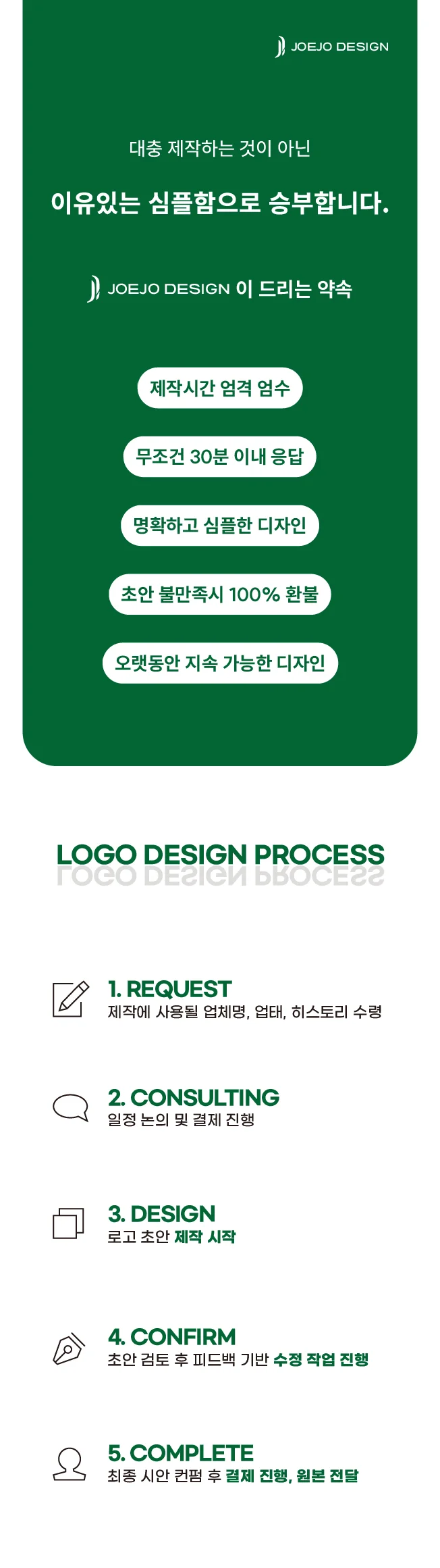 상세이미지-0