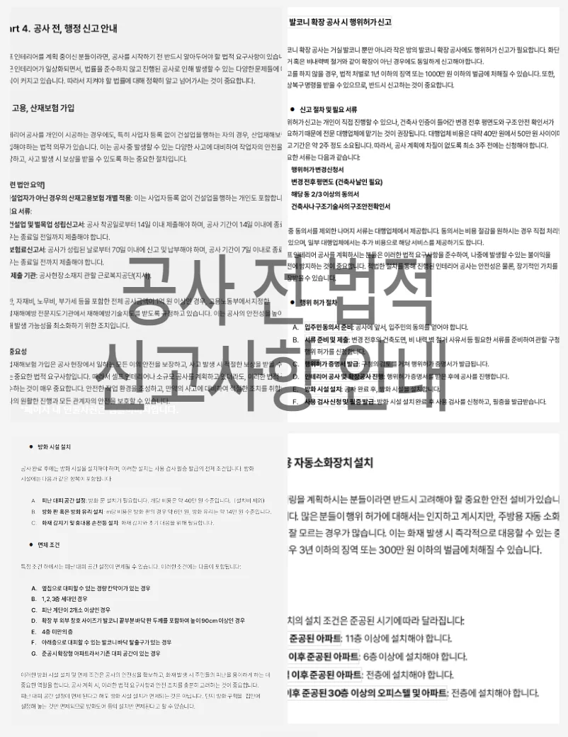 상세이미지-3