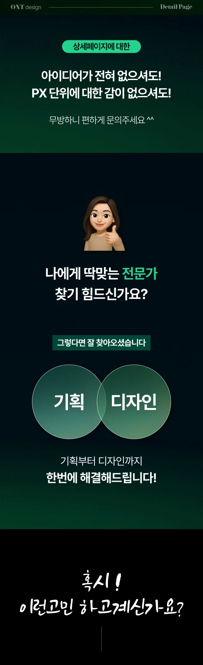 상세이미지-1