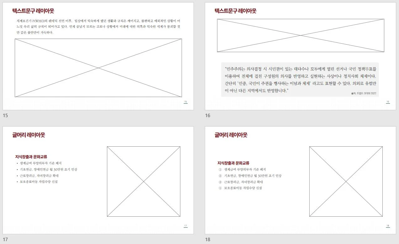 상세이미지-6