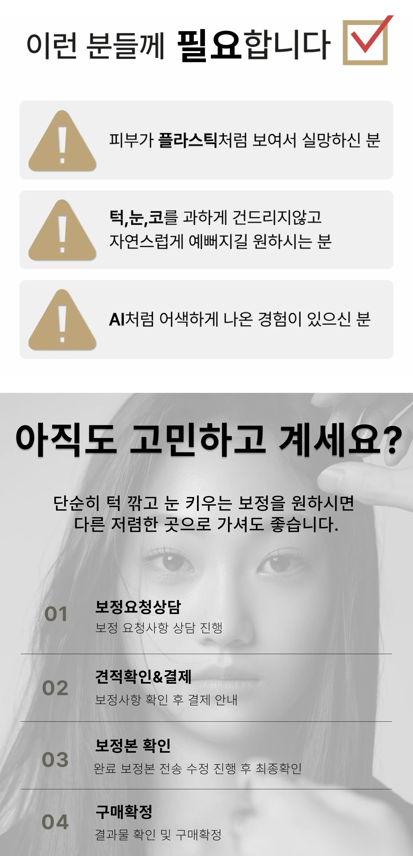 상세이미지-8
