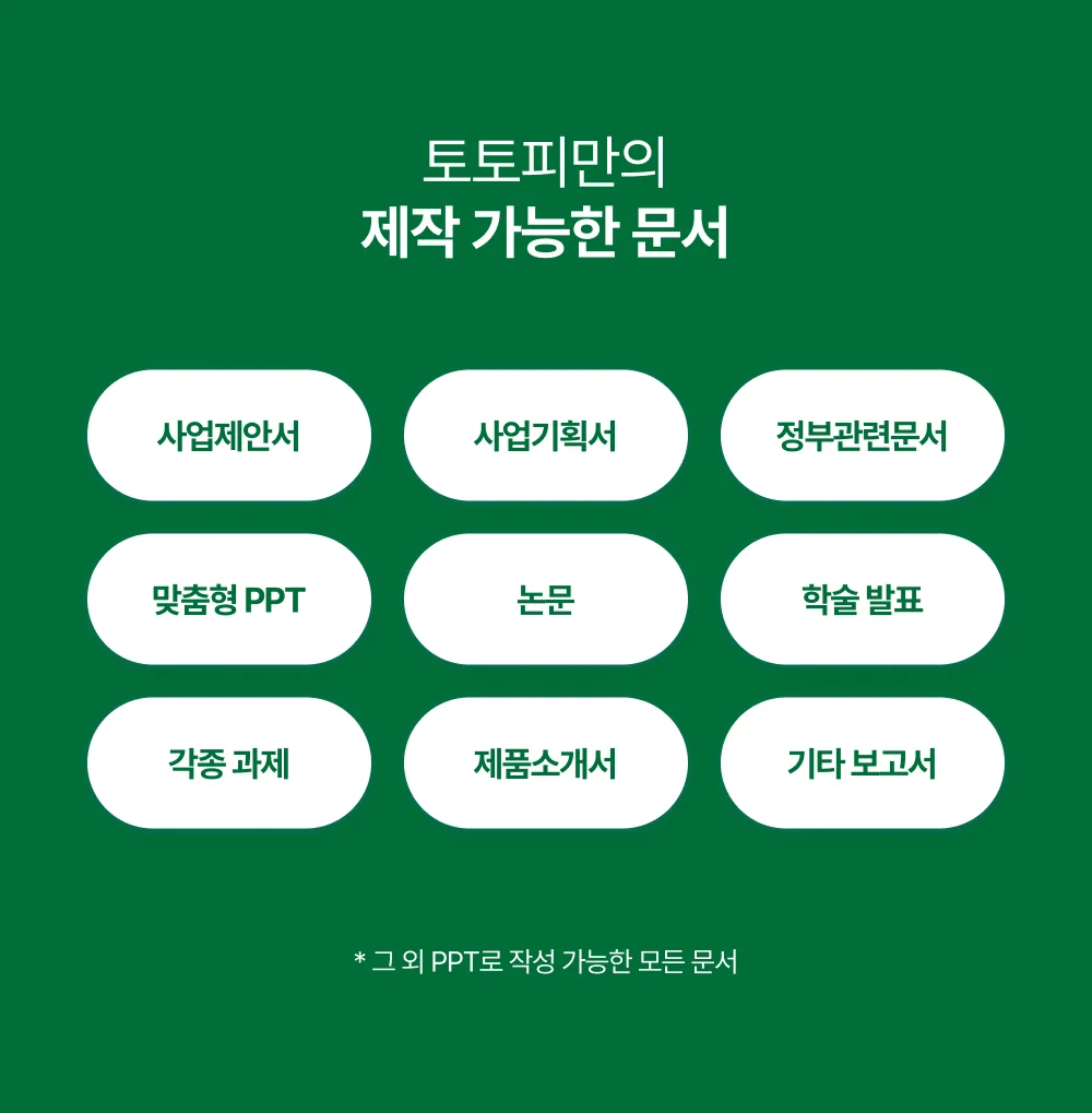 상세이미지-3