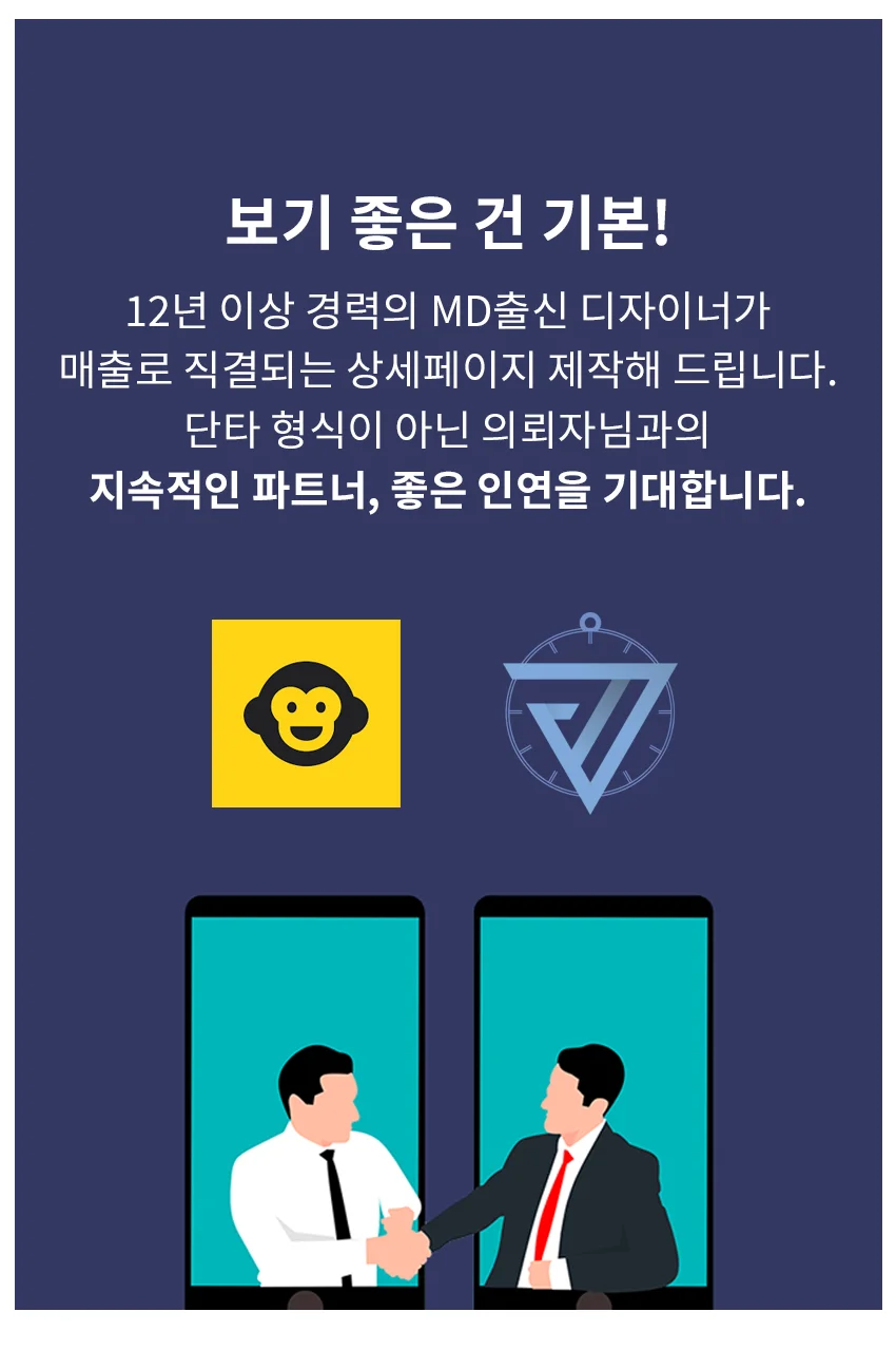 상세이미지-4