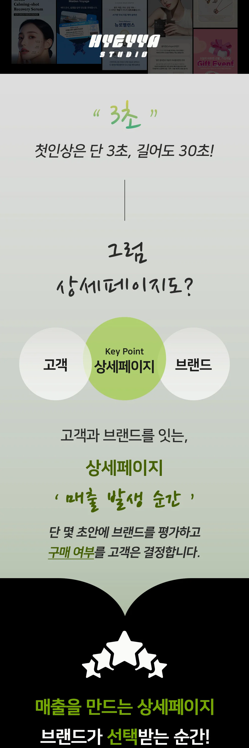 상세이미지-0