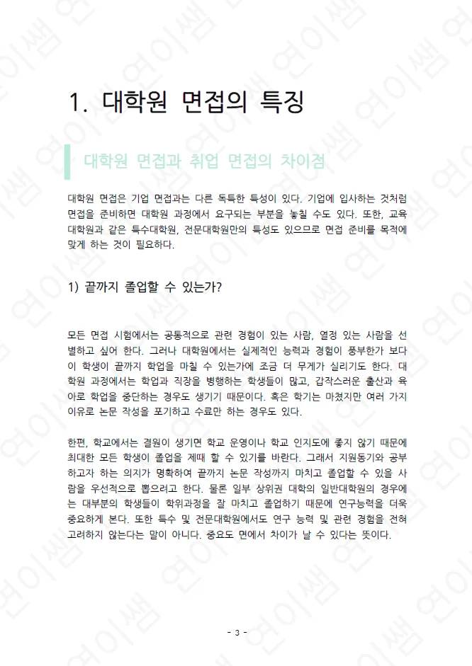 상세이미지-2