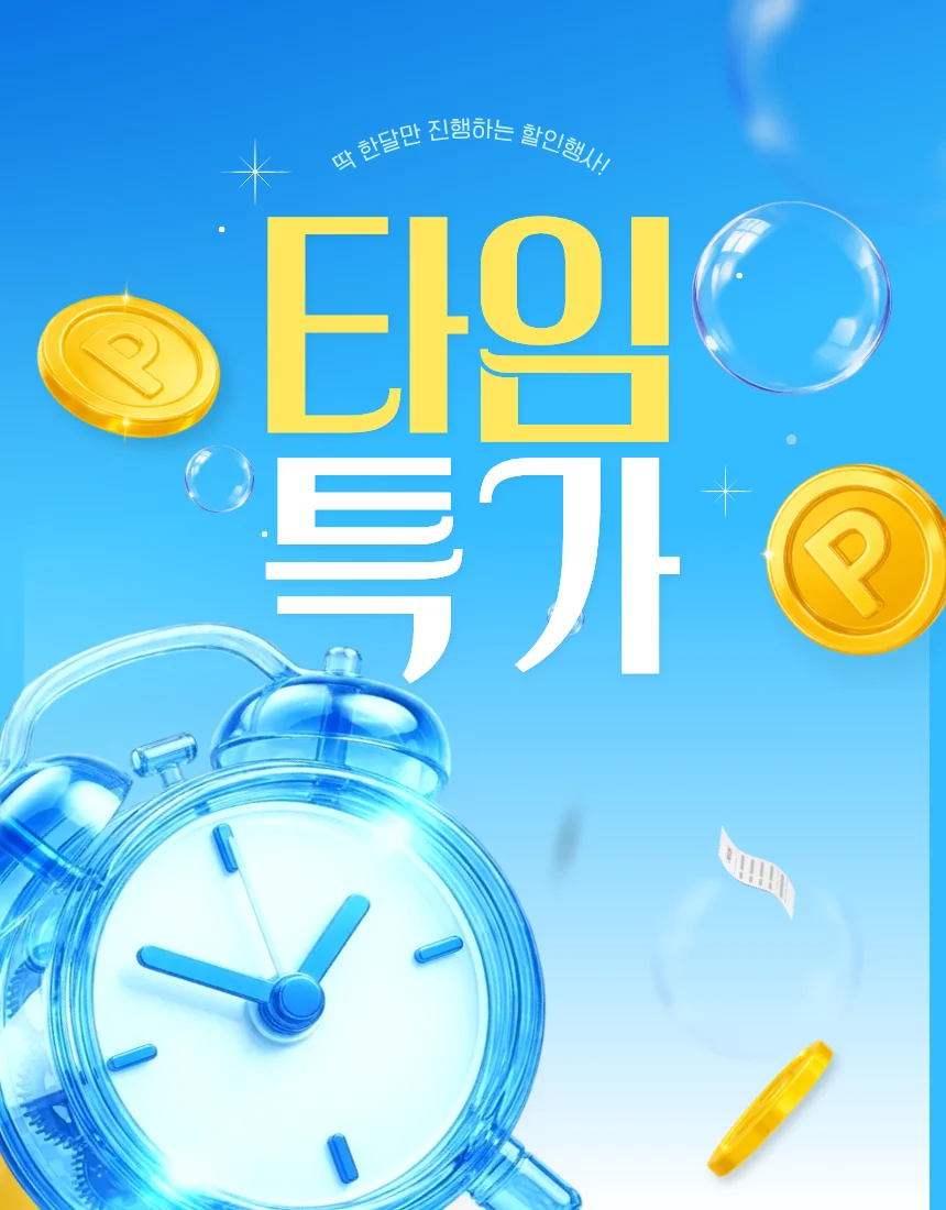 상세이미지-0