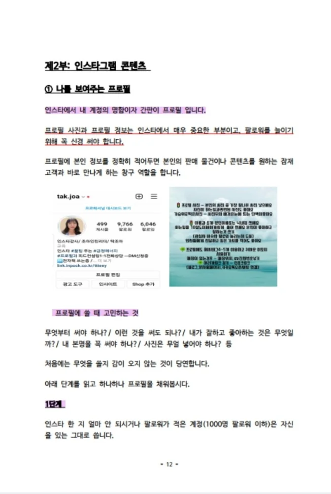 상세이미지-2