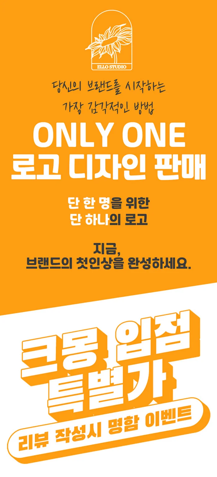 상세이미지-0