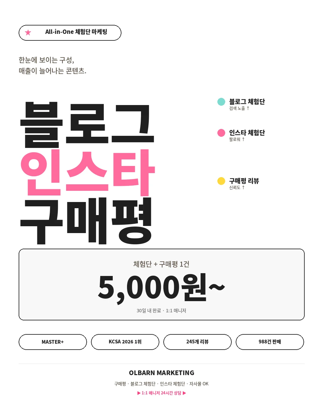 상세이미지-0