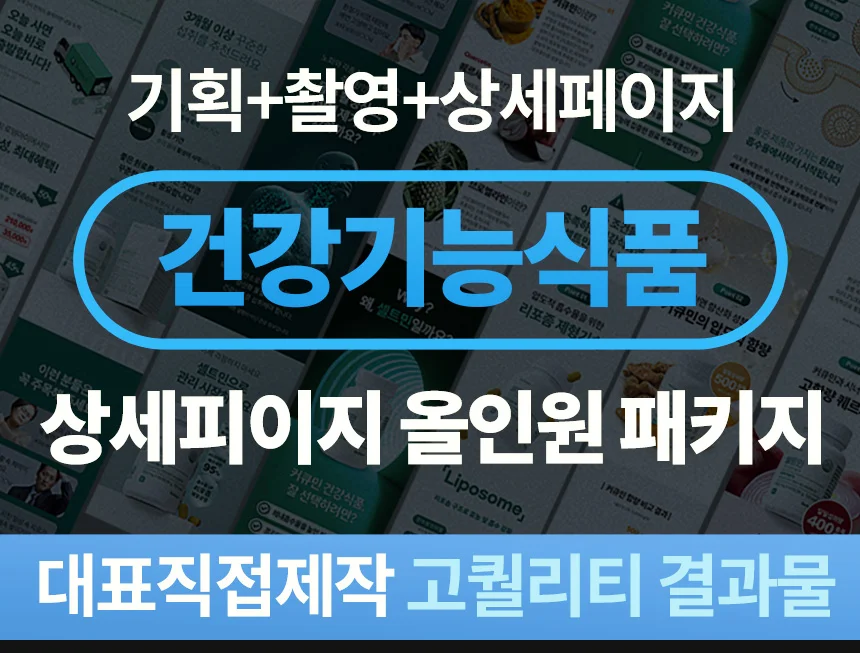 상세이미지-1