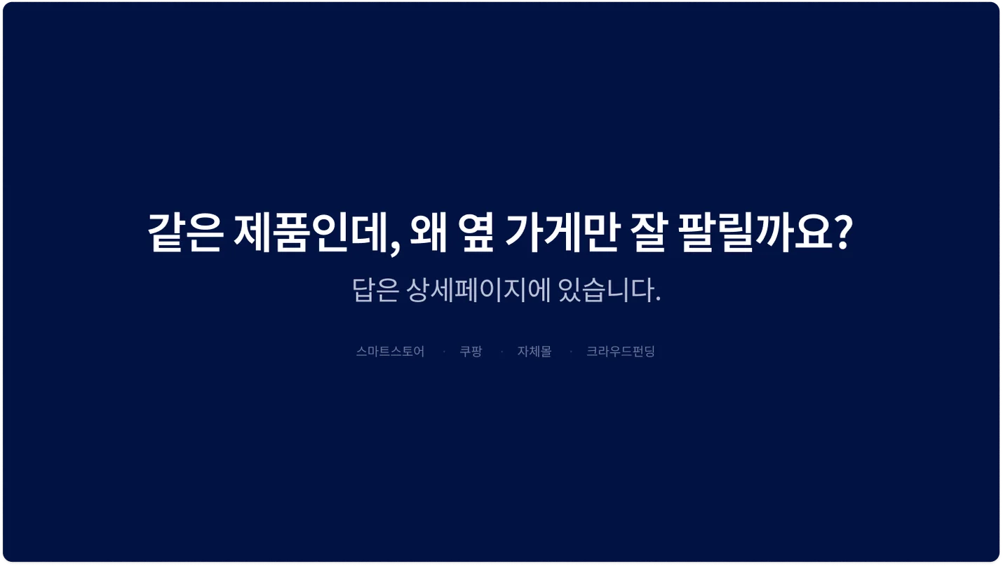 상세이미지-0