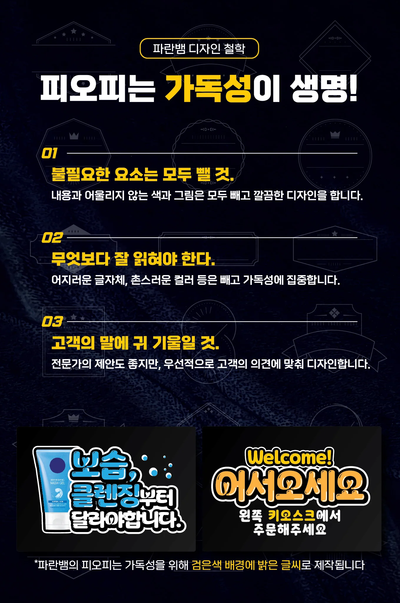 상세이미지-0