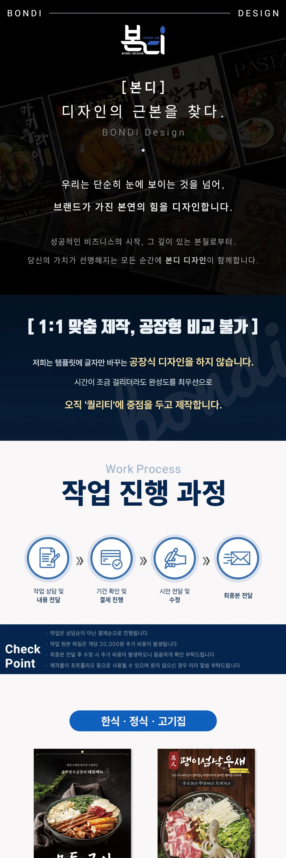 상세이미지-0