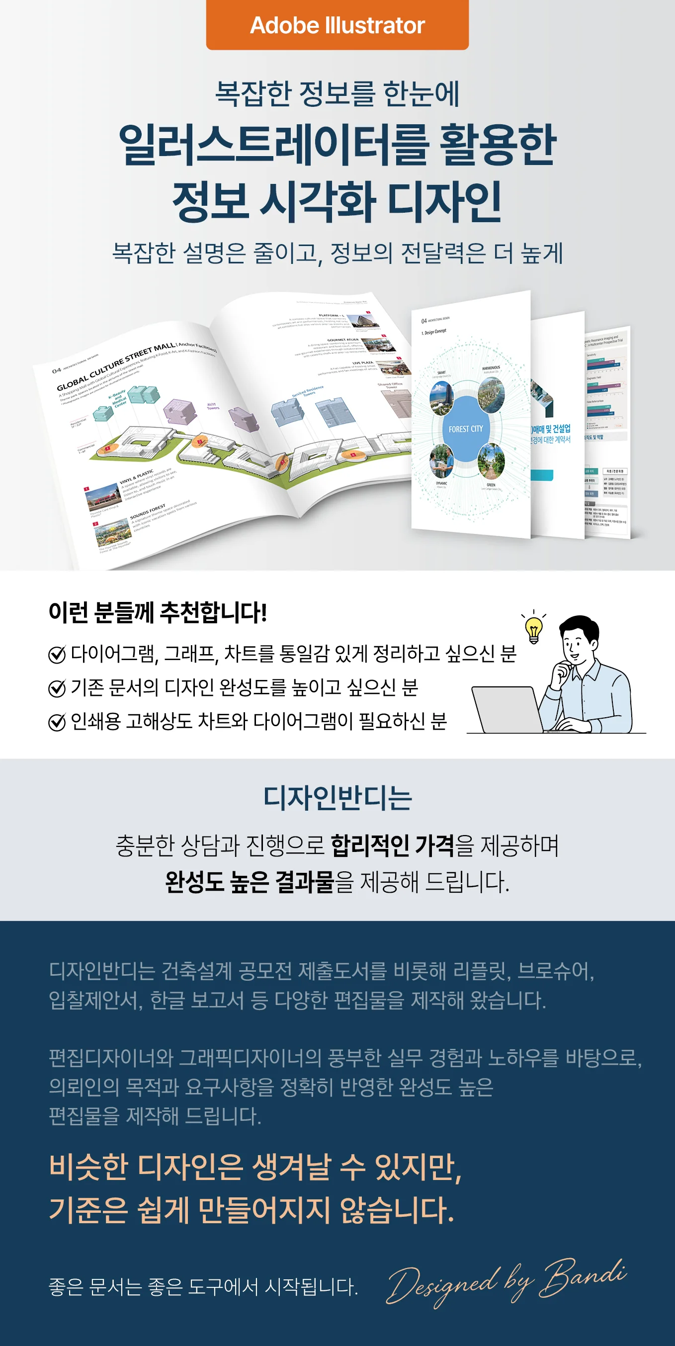 상세이미지-1