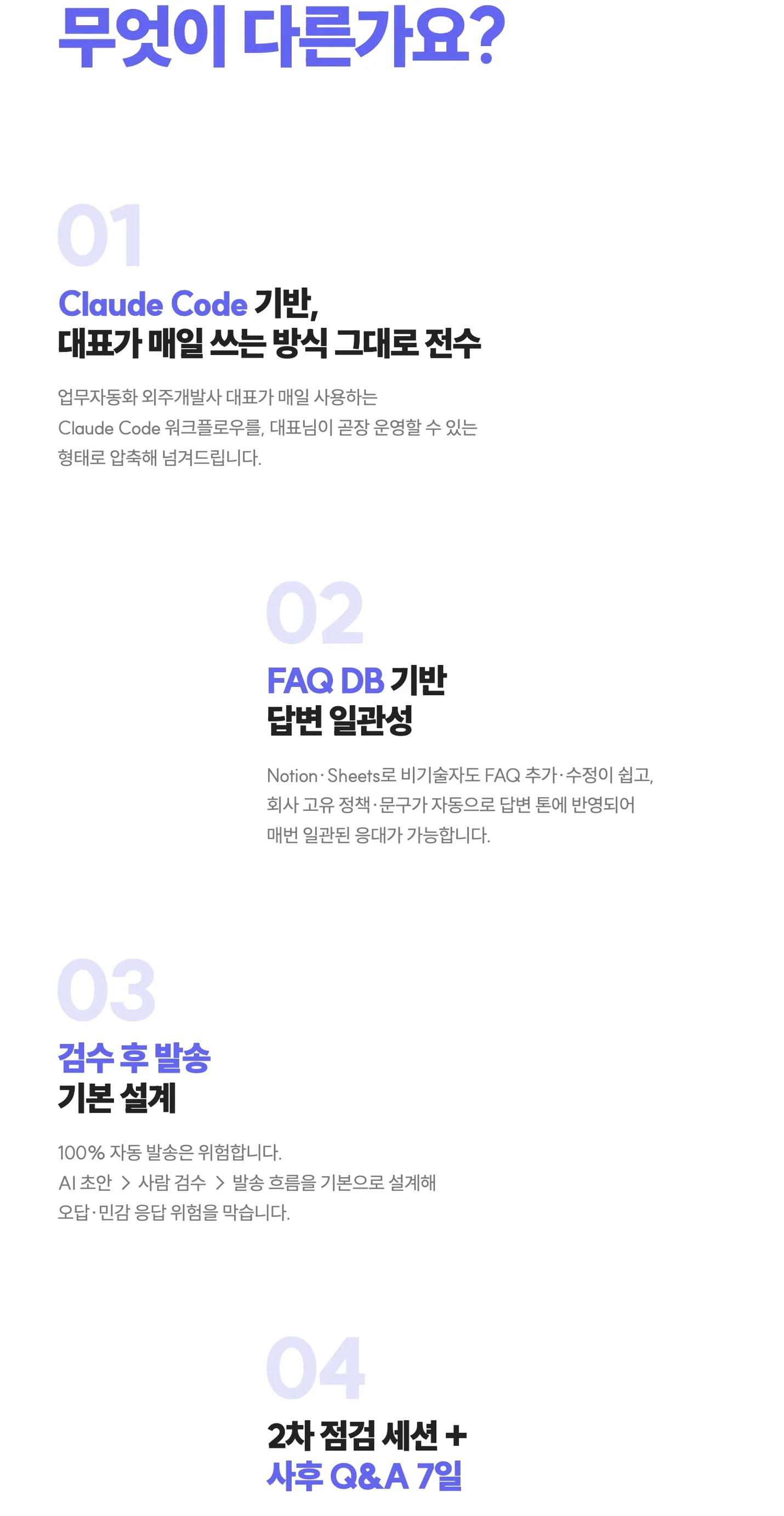 상세이미지-5