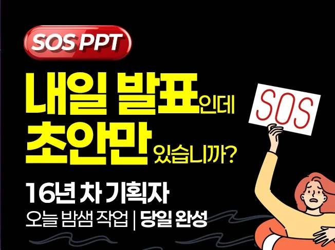 메인 이미지