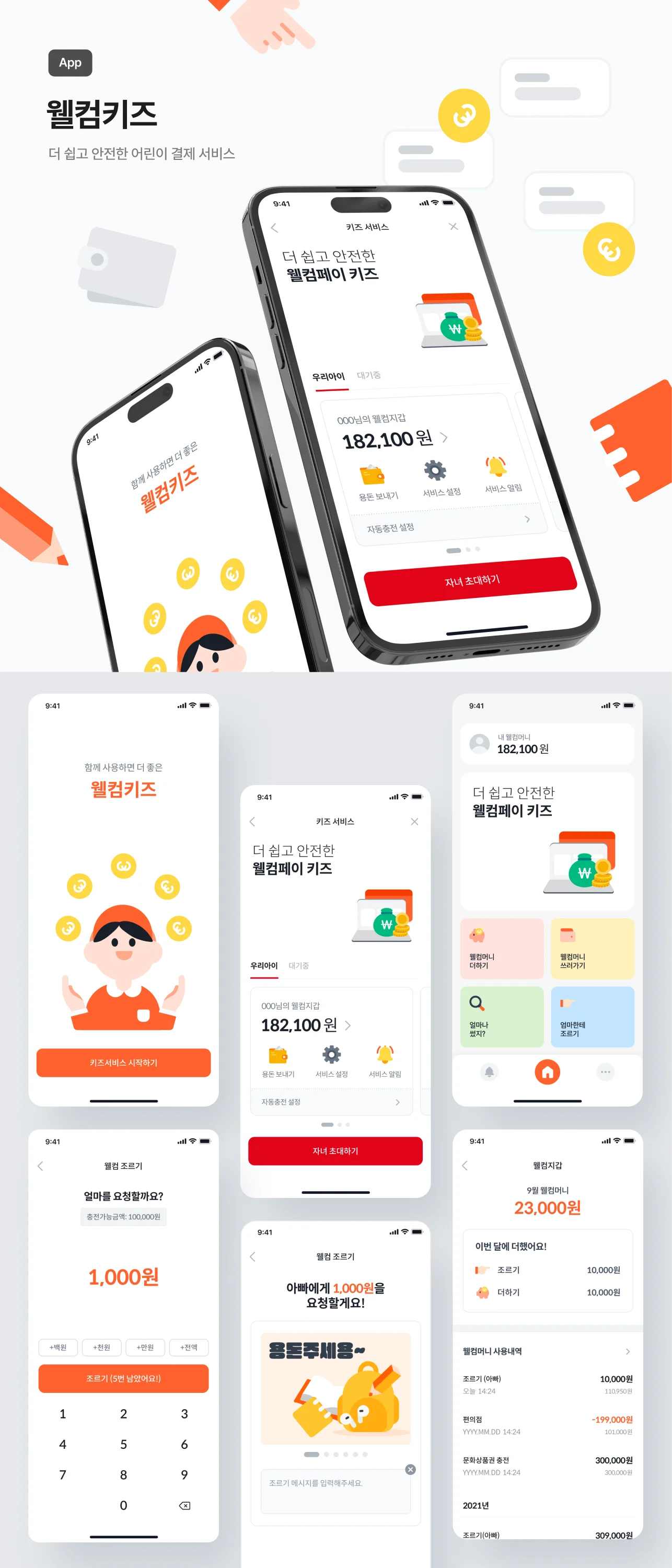 상세이미지-7