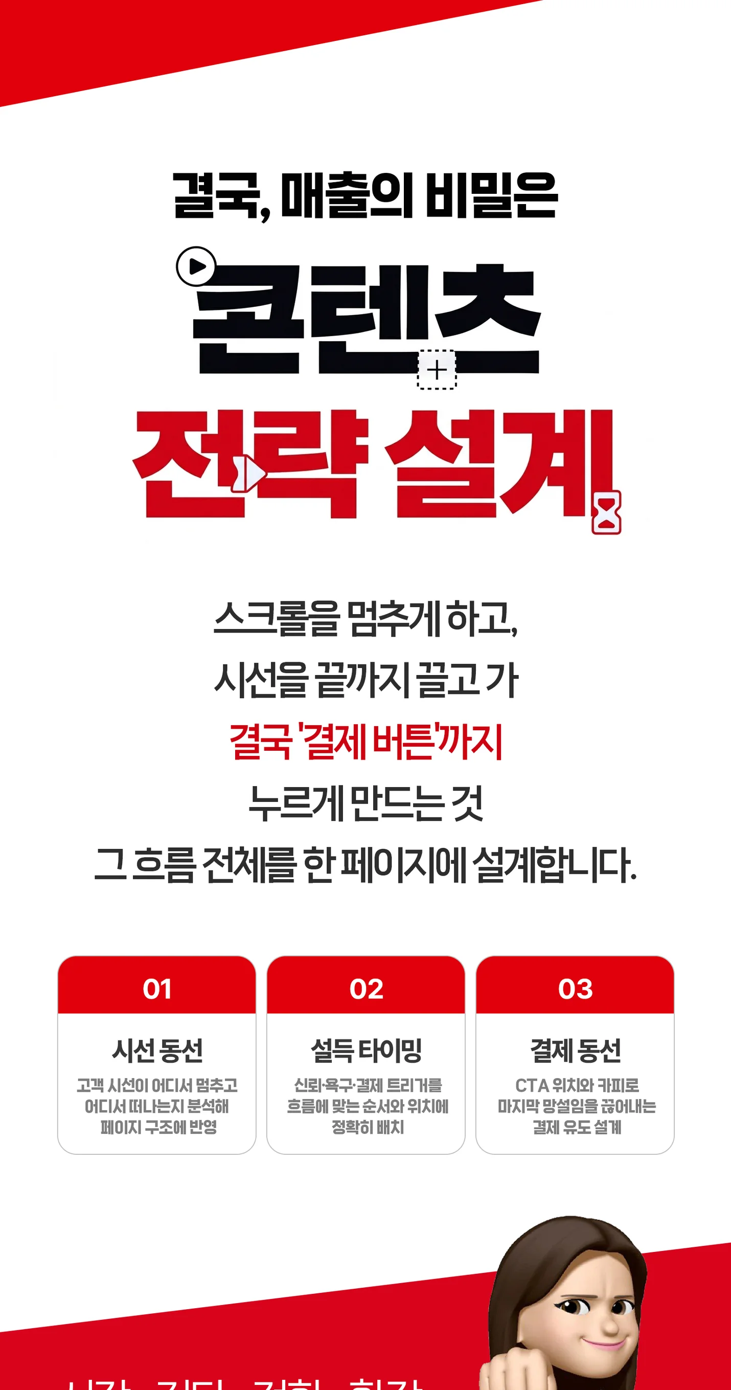 상세이미지-4