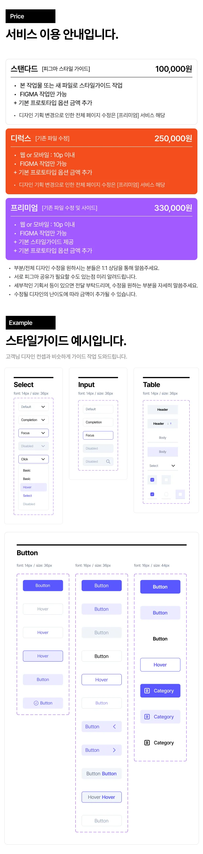 상세이미지-1