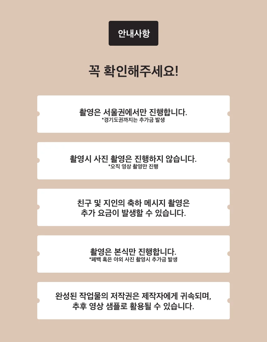 상세이미지-6